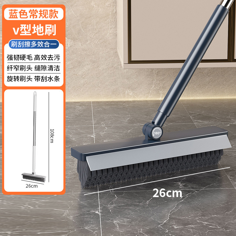 卫生间地板刷硬毛长柄浴室清洁刷地刷厕所瓷砖专用缝隙刷刮水一体|undefined