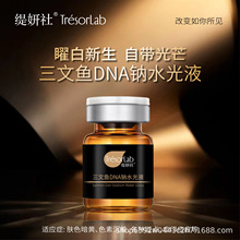 �����������~DNA�cˮ��Һ�aˮ�����A��͸�����TĨˮ�������