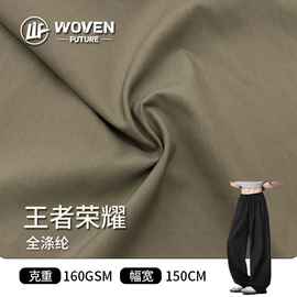 涤纶面料;尼龙面料;其他化纤面料