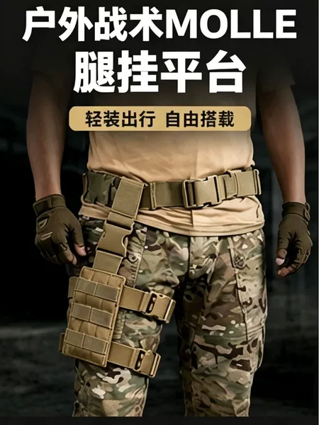 Outdoor Multifunctional Tactical Leg Bag, Lightweight Multi-Pocket Cs Outdoor Hunting Tactical Gear Leg Harness Accessory Bag
