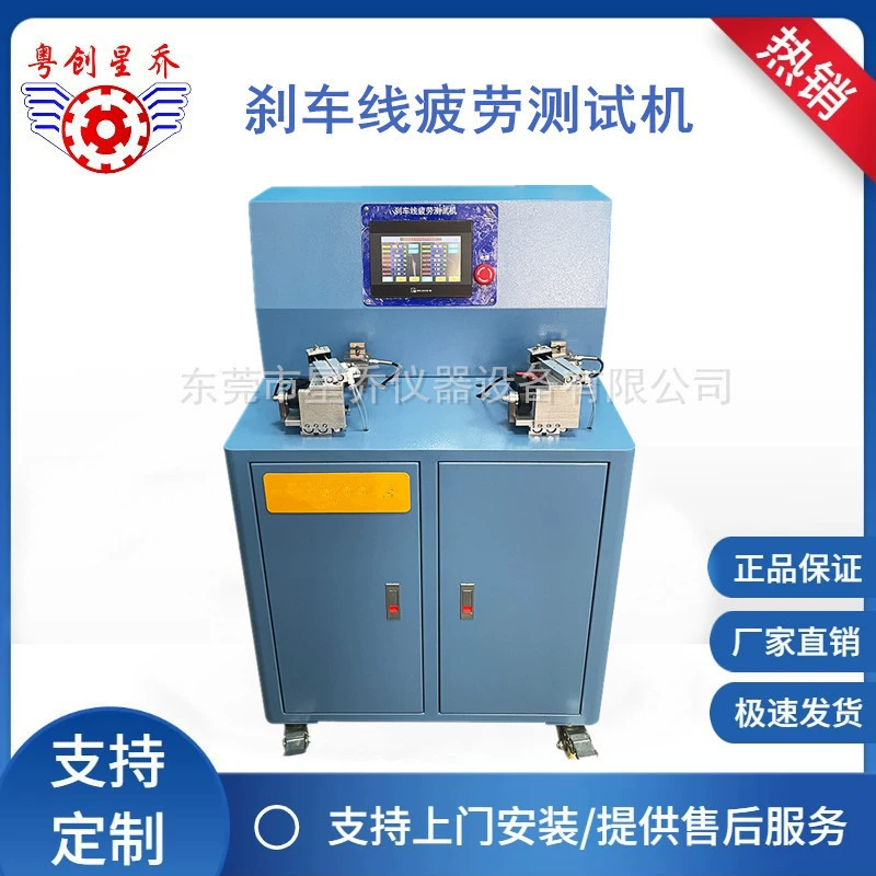 Jiangsu тормозной тормозной тест машина велосипед тормозной линии