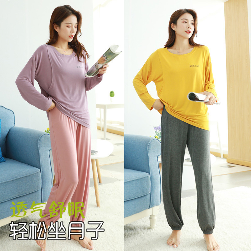 Yuezi Clothing Modal Summer Thin Suit Spring and Autumn Breathable Pregnant Women's Pajamas Postpartum Breast-feeding Home Clothing
