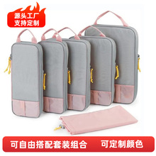 跨境旅行压缩收纳套装大容量衣物行李整理收纳袋多功能手提分装袋