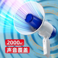 Handheld speakers selling street stalls megaphones and loudspeakers loudspeakers