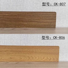 木地板踢脚线强化板地脚线密度板线条复合木质踢脚板工厂佛山批发