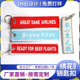 洗唛、商标;布贴;吊粒、吊牌