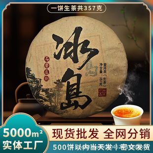 ������ն��������2006�� �R����u�ն����ϲ��357���b���lֱ�N