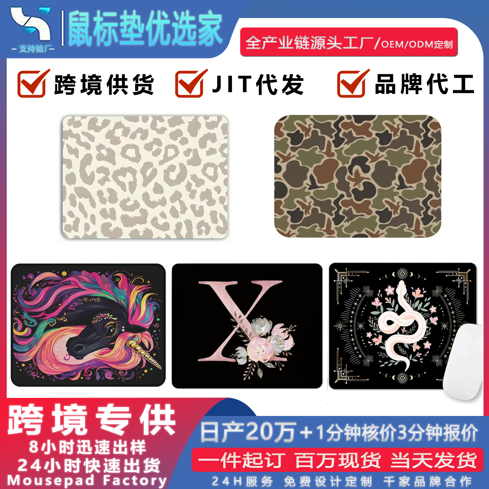 Pattern leopardo estallado en el país y en el extranjero almohadilla de ratón de alta calidad computadora de oficina con el mismo teclado especial almohadilla plana al por mayor