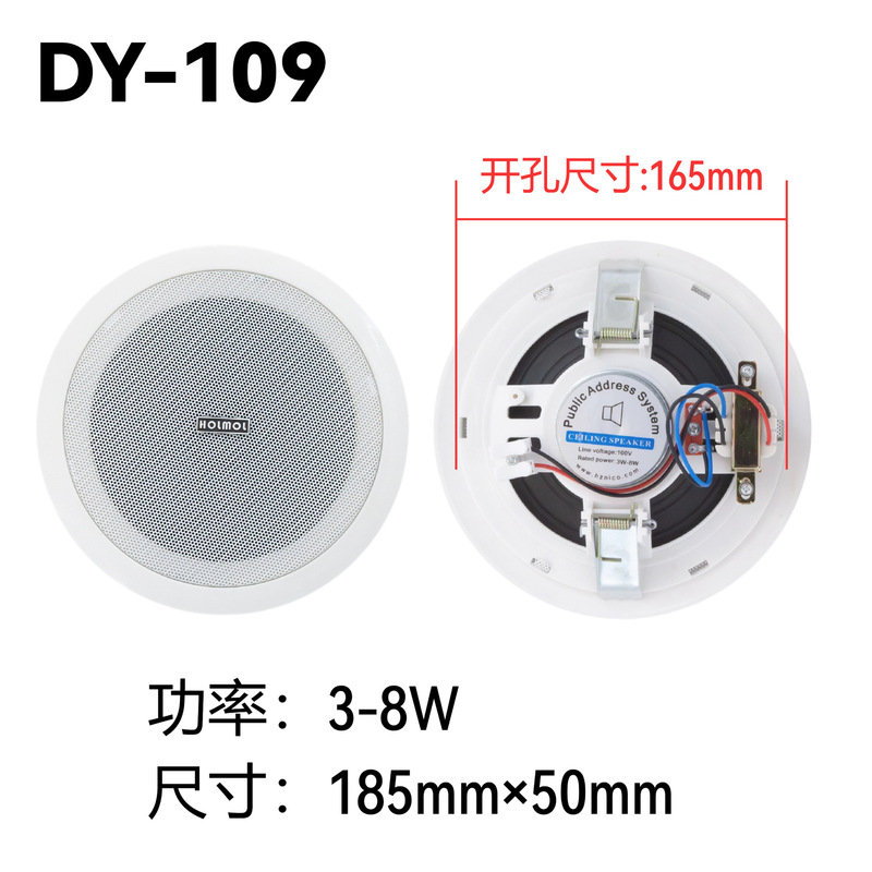 厂家批发天花吸顶音响背景音乐喇叭扬声器 吸顶音响嵌入式|undefined