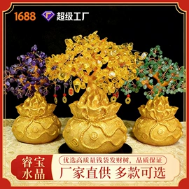 水晶工艺品;宝石工艺品;招财摆件