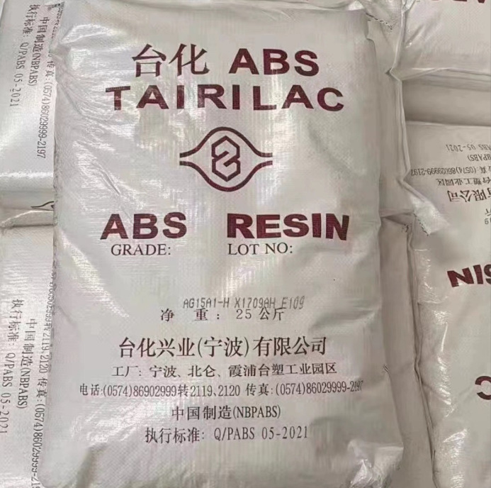 abs原料颗粒台化15e1 AG15E1