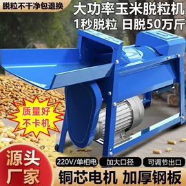 其他农业机械;粉碎机;粮食加工设备