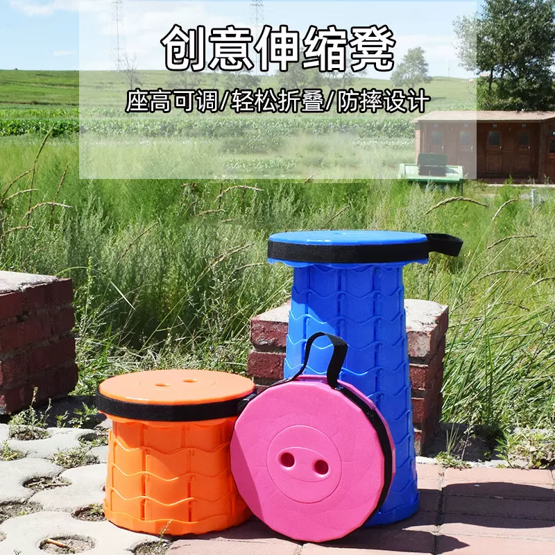 厂家伸缩凳便携折叠凳排队便携式户外伸缩折叠塑料凳钓鱼凳家用凳