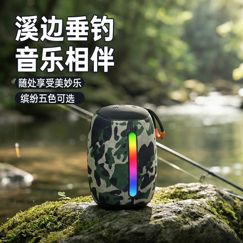 爆款 P181蓝牙户外便携 对联 RGB 炫彩灯重低音 插卡无线音响音箱