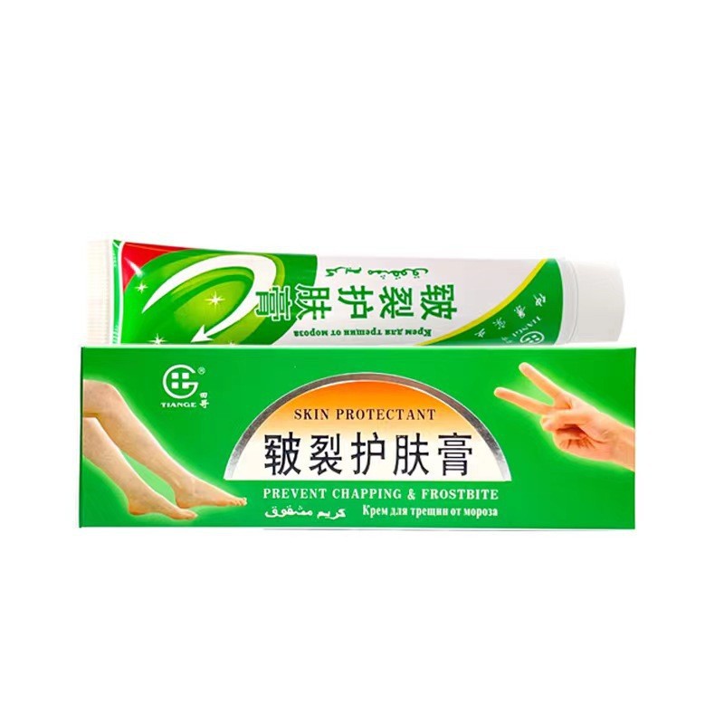 仲景实业 田哥牌 皲裂护肤膏25g 田哥皲裂膏  手足干裂护手霜乳膏