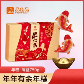 月饼;传统糕点;年糕