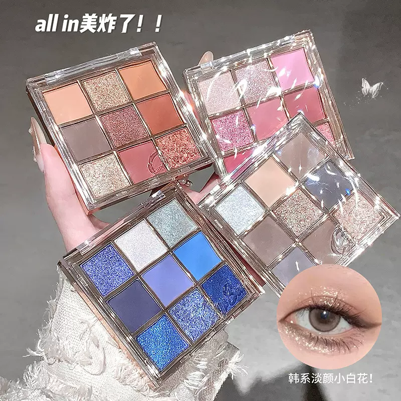 Gege bear琉光幻影九色眼影盘 珠光哑光大地色不飞粉眼影彩妆