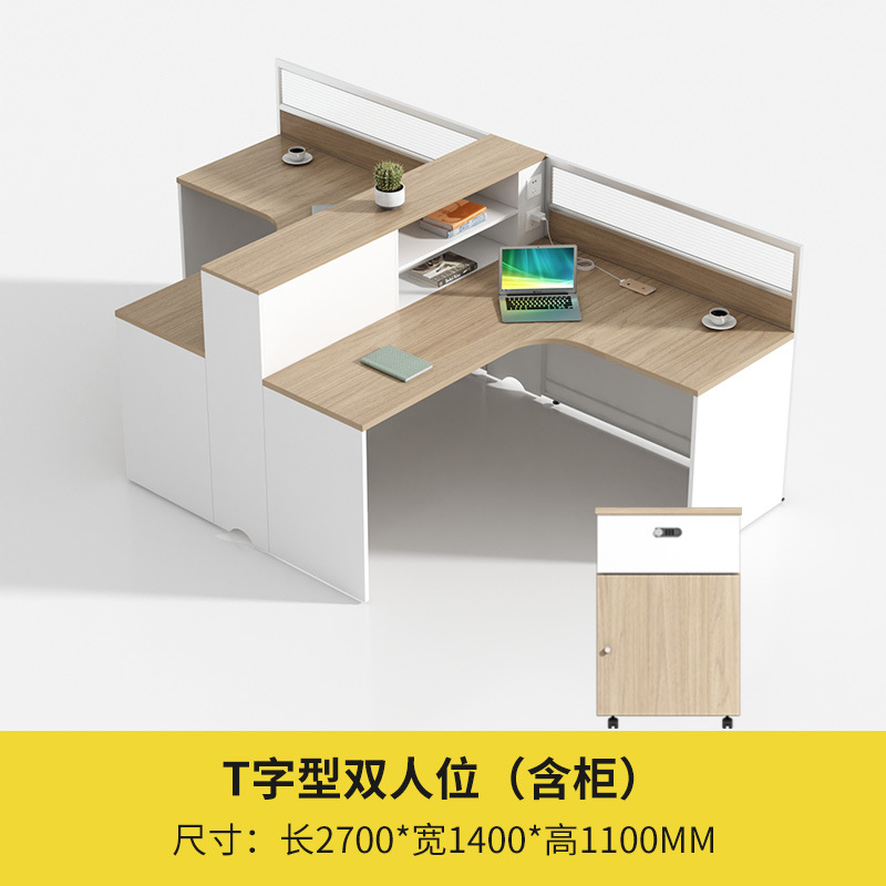 T형 2 인 위치 (캐비닛 포함)