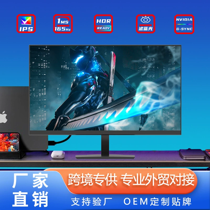 27-дюймов монитор 1080p LCD экран офисный настольный игровой ПК HDMI настенный крепление 24-дюймов LED