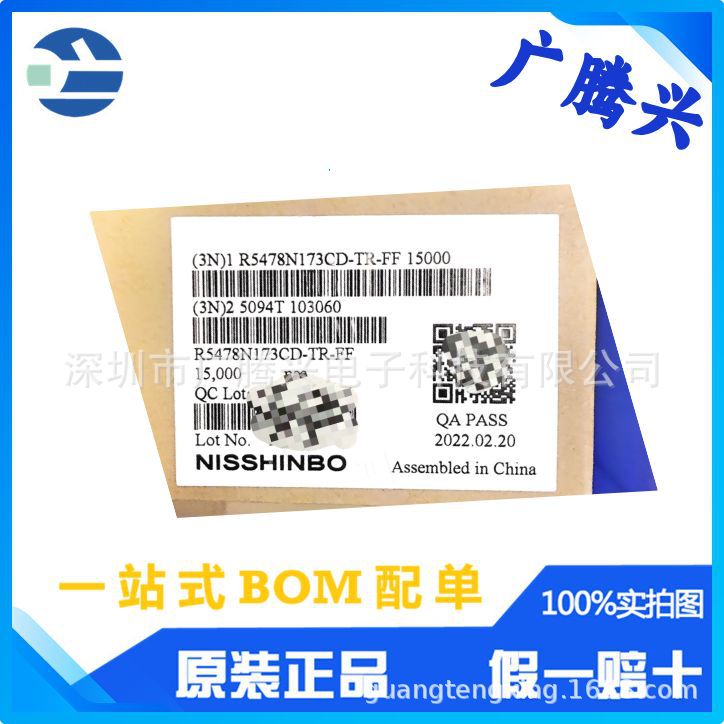 R3116K421A原装贴片封装电子元件适用芯片电源管理工业汽车通信