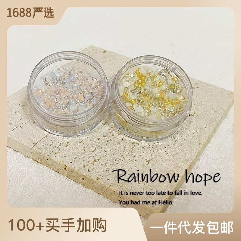 Oil Painting Wind Frosted Beads Natural Stone Combination Material Bag Nail Art Jewelry DIY Wear Armor Jewelry Fingertip Broken Diamond