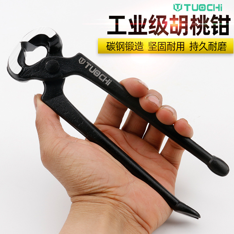 汽车球笼卡箍钳内外球笼防尘套拆卸球笼钳子起钉子单耳喉箍胡桃钳