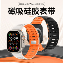 ����Apple Watch Ultra3��ɽ���״����轺�����¿�ƻ��11���ֱ���