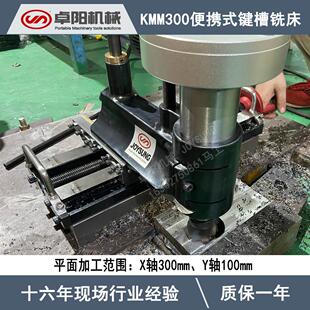 KMM300�I��ƽ��㊴� ������㊴� С��ƽ��㊴�