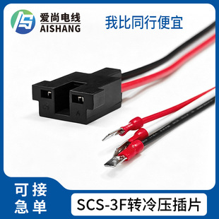 SCS-3F�B�Ӿ� �҃ȷ��ՙC���˾��� UL1015-18AWG�D�䉺��Ƭ���Ӿ�