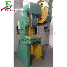 冲压式压力机 12吨16吨合页孔压力冲床 数控液压电脑机箱冲床