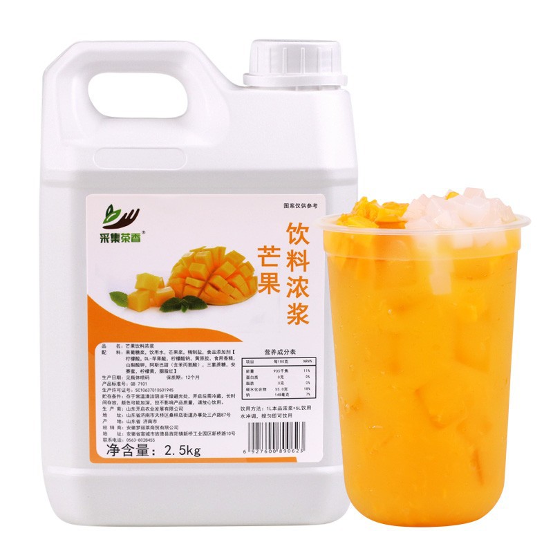 망고 맛 2500g * 1 병