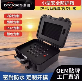 工具箱包;塑料箱;仪器箱