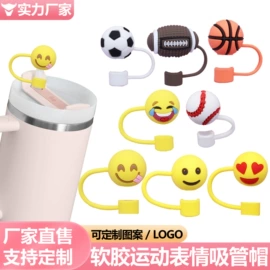 吸管;钥匙扣及钥匙扣配件;零钱包