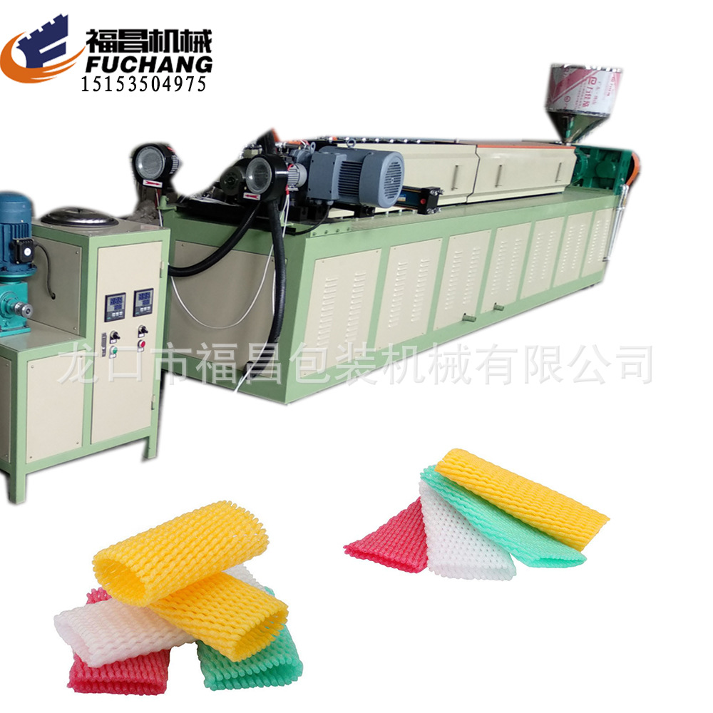 网套机 网套机 厂家15153504975