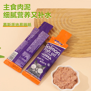 Cat Food, Cat Snacks, Kitten Weight Gain, Cheek Fattening, Nutritional Supplement Wet Food Pack, Pet Food, Cat Strips, Nutritional Enhancement