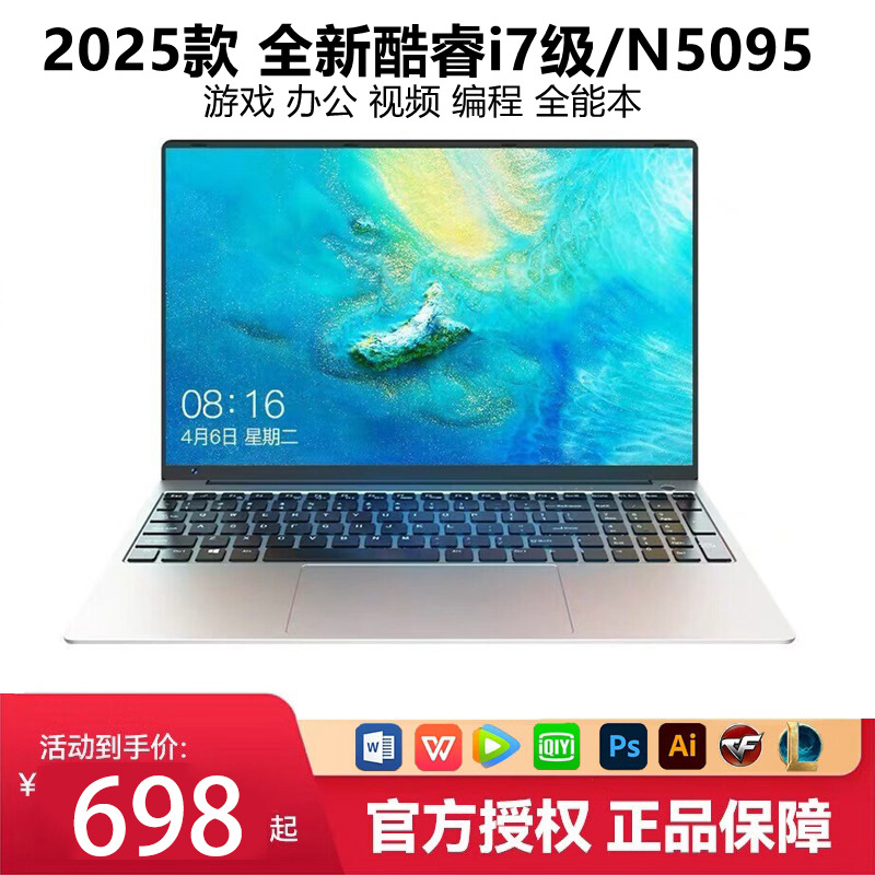 Brand New Core I9 High-End 4g Independent Graphics N95 Laptop 15.6inch Internet Office Gaming Notebook Cross-Border