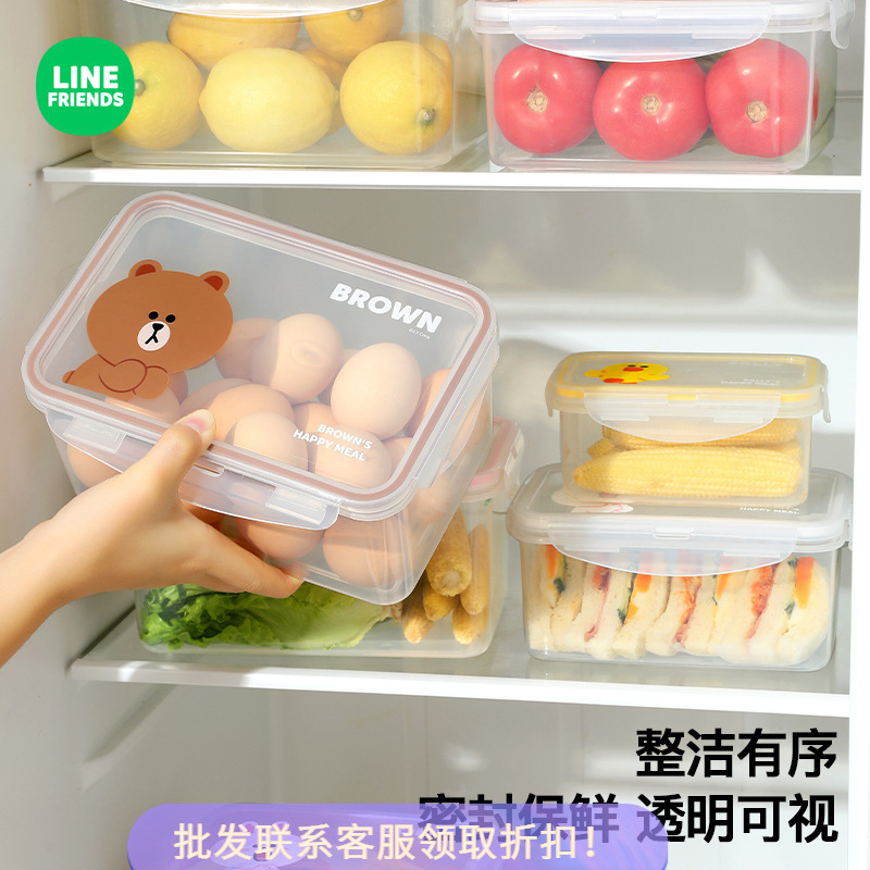 キッチン冷蔵庫プラスチック新鮮箱蓋付き弁当箱食品級冷蔵庫収納箱ランチボックス果物密封弁当箱|undefined