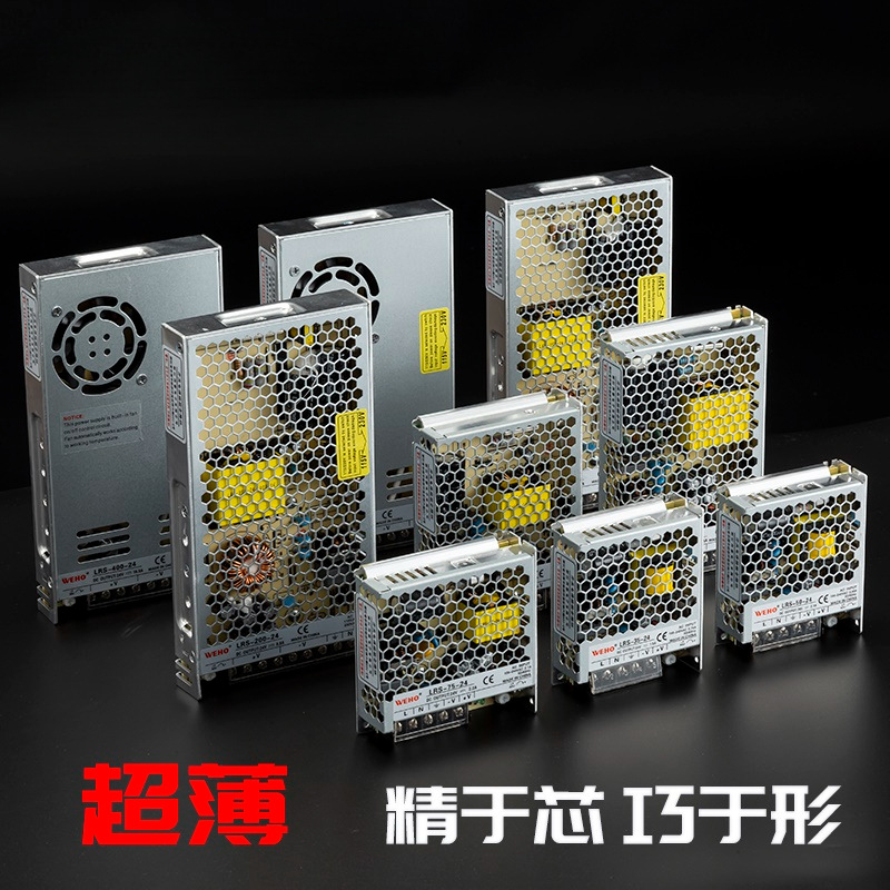LRS Weihao 12V transformador de alimentación de conmutación 220V 24V motor DC controlado por la industria de monitoreo de seguridad controlador de acceso image 2