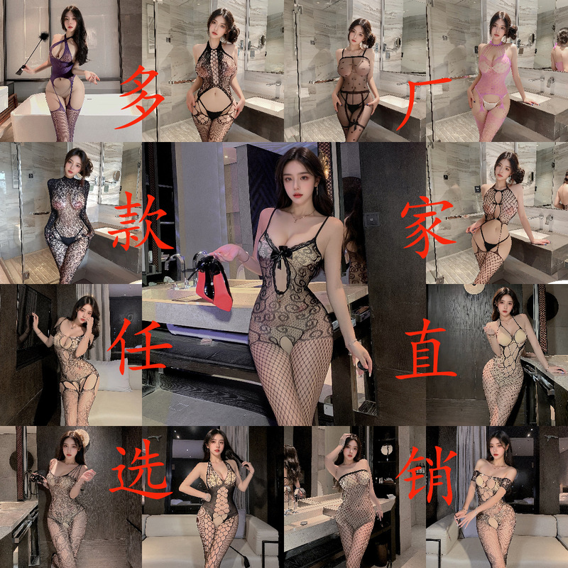 Sexy Lingerie Women's Sleepwear Crotchless No-Take-Off One-Piece Fishnet Bodysuit Tight-Fitting Pure Desire Uniform Flirting Black Stockings Temptation