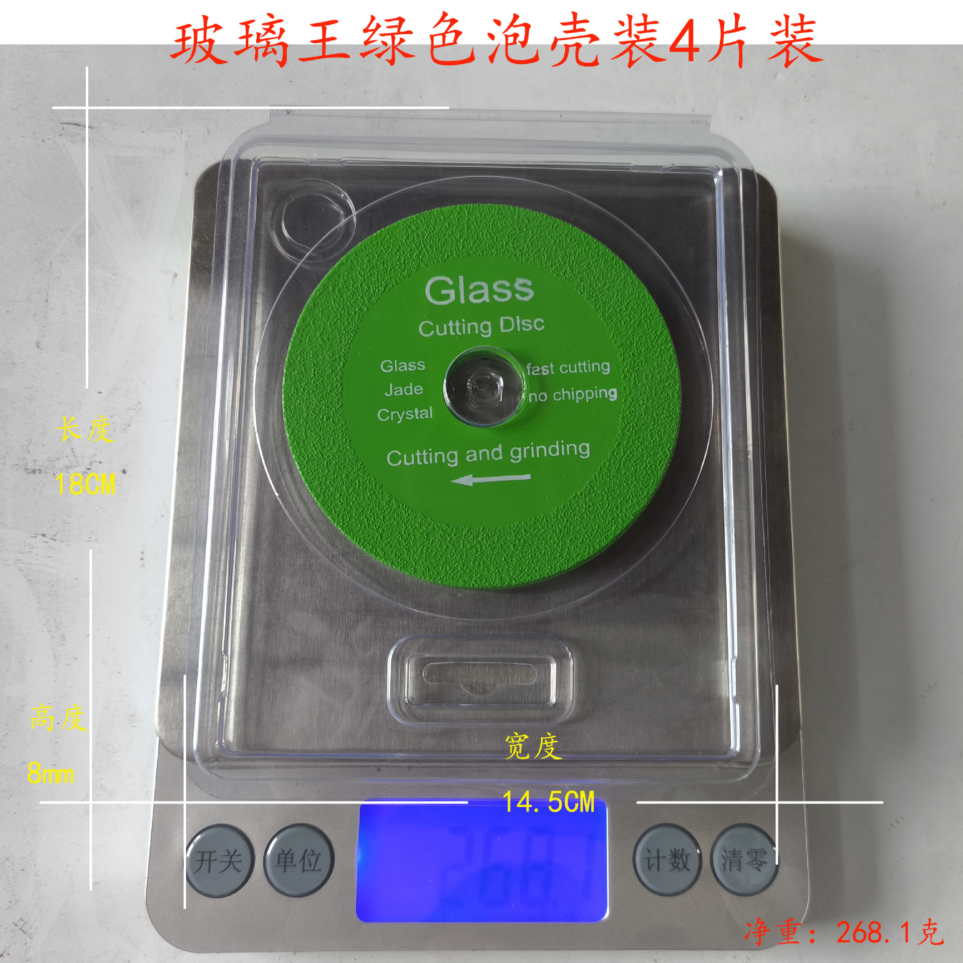 Hoja de corte especial para vidrio transfronterizo, cerámica, jade, cristal, botella de vino, diamante pulido, hoja de sierra ultrafina, sin colapso