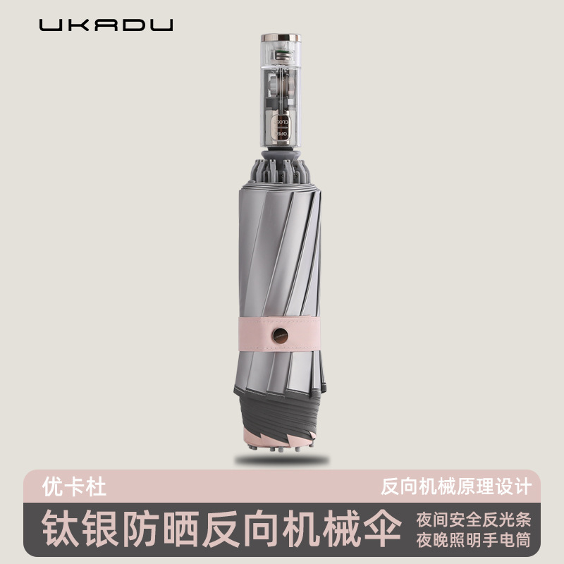 10 Bone Reverse Automatic Umbrella Titanium Silver Sunscreen Sunshade Umbrella Increase Flashlight Car Safety Reflective Strip Advertising Umbrella