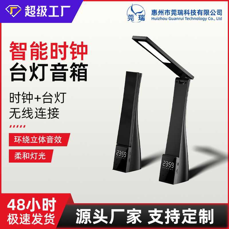 YS110跨境桌面音箱新款RGB蓝牙音响便携充电家用双麦克风K歌音箱