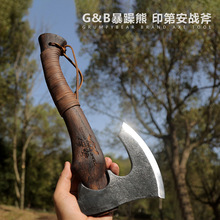 G&B暴躁熊 印第安战斧头野营手斧野外随身户外战术露营飞机砍骨头