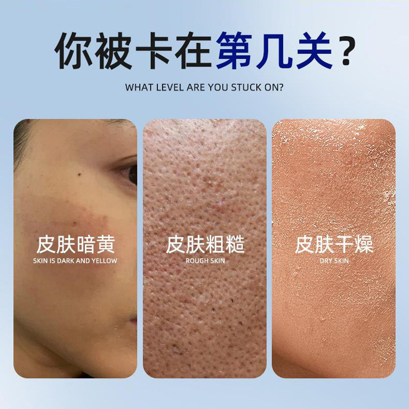 弹博士烟酰胺凝胶熊果苷乳霜补水保湿缓解干燥提亮肤色面霜定制|undefined