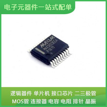 MAX3223EEAP + SSOP-20-208milUSB LMC6484AIMX/NOPB AT89C51CC03