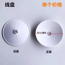 电脑平车线架/拷边机线架线盘通用 线托 缝纫机放线塑料碟子