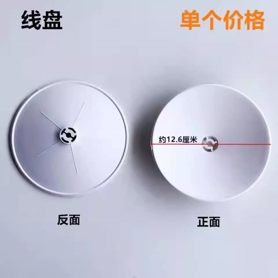 电脑平车线架/拷边机线架线盘通用 线托 缝纫机放线塑料碟子