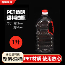 �S�����l1L��Ͱ��Ͱ���Ȱ���͸��ʳƷ��pet�����͉�����ƿ�׾Ɖ�