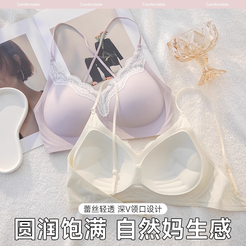 夏季无痕内衣女小胸聚拢美背交叉挂脖细肩带隐形防下垂无钢圈文胸|undefined