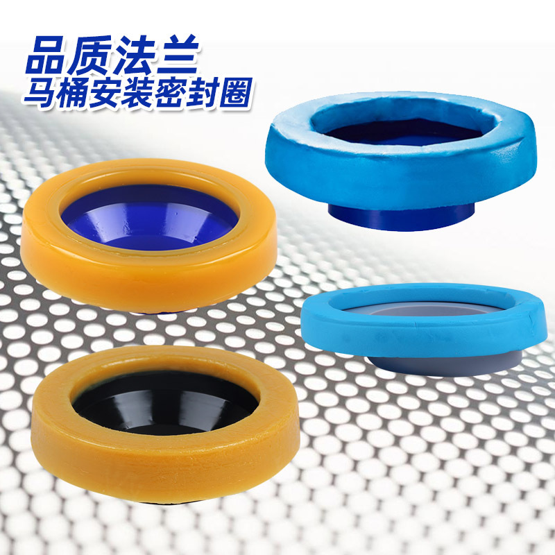 厂价直售 马桶排污密封圈法兰胶泥圈蜡圈高弹安装橡胶品质密封圈
